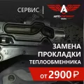Миниатюра 10