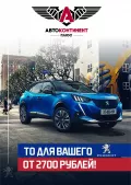 Миниатюра 11