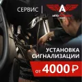 Миниатюра 12