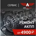 Миниатюра 13