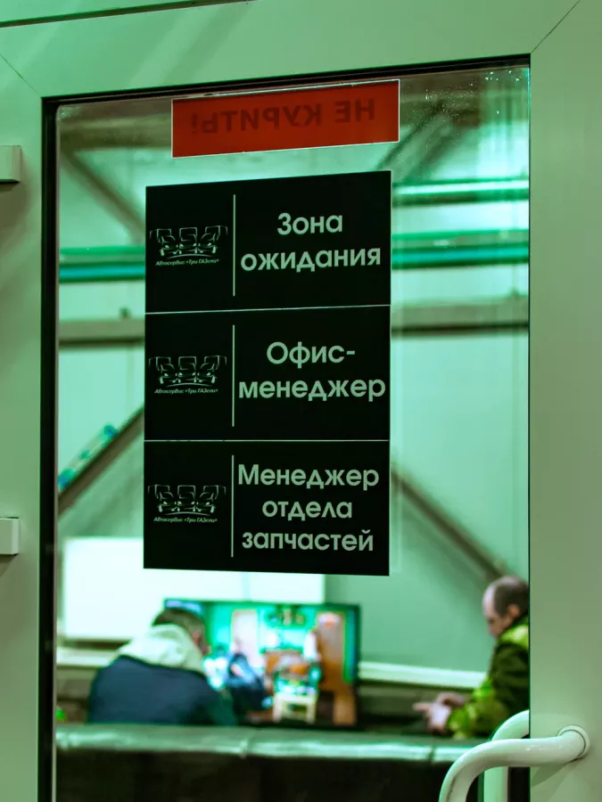 Автосервис Три Газели в Казани: СТО, Сварочные Работы, Кузовной Ремонт, Ремонт Прицепов, Покраска Автомобиля, Мойка Автомобиля, Предрейсовый Техосмотр, Ремонт Двигателя, Замена Масла, Ремонт Автоэлектрики, Ремонт КПП, Ремонт ГБЦ, Ремонт РКПП, Ремонт Сцепления, Заказ Запчастей,