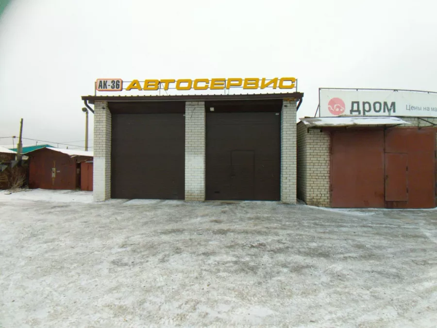 Автосервис Ак-36 в Воронеже: СТО, Ремонт АКПП, Ремонт Двигателя, Замена Масла, Установка Парктроника, Ремонт Ходовой, Ремонт Стартеров, Компьютерная Диагностика, Ремонт Автоэлектрики, Промывка Инжектора, Сигнализация, Ремонт КПП, Ремонт Генераторов, Ремонт Форсунок, Ремонт РКПП,
