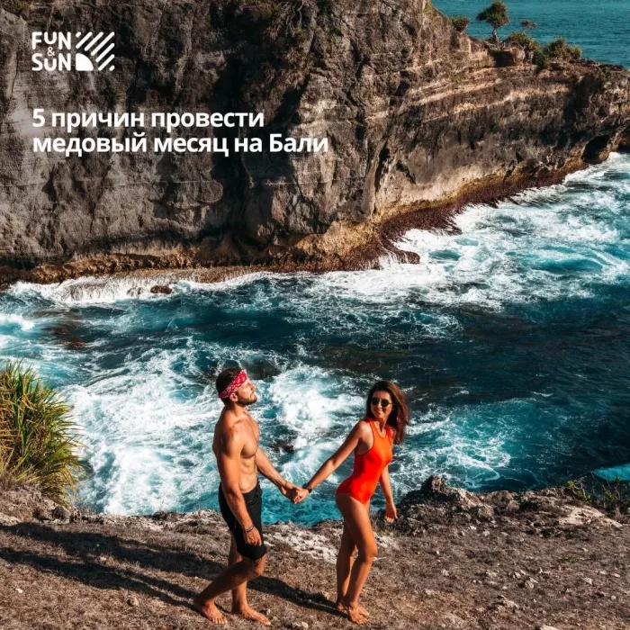 Турагентство Fun&Sun на Московском в Самаре: Тур, Путешествие, Турагентство, Туризм, Отпуск, Море, 