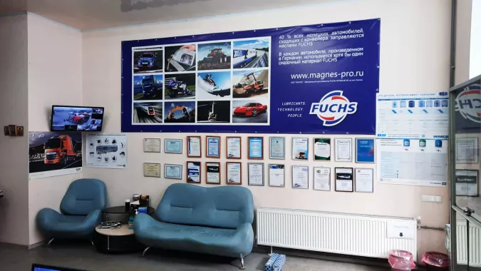 Автосервис "Першерон"