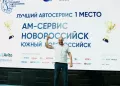 Миниатюра 9