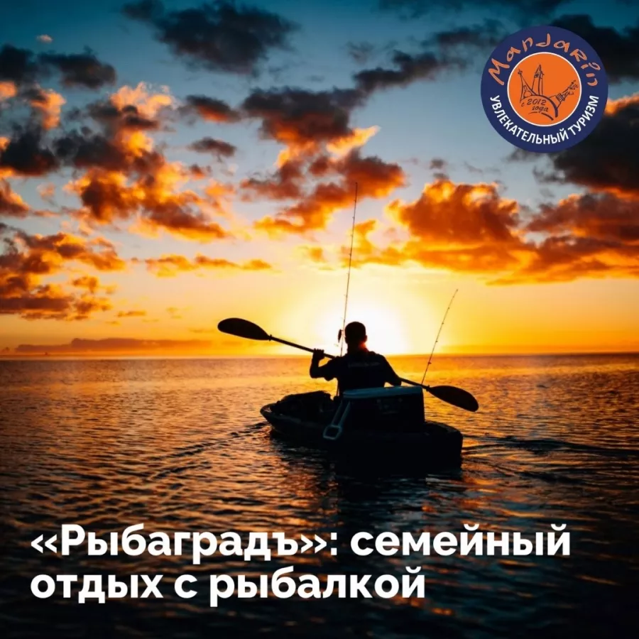 Клуб увлекательного туризма Mandarin в Самаре: Турагентство, Турфирма, Турист, Туры, Туризм, Горящие туры, Чилим, Отпуск, Путешествие, Море, Travel, Travelling, Sea, Trip, Rest,