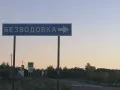 Миниатюра 10
