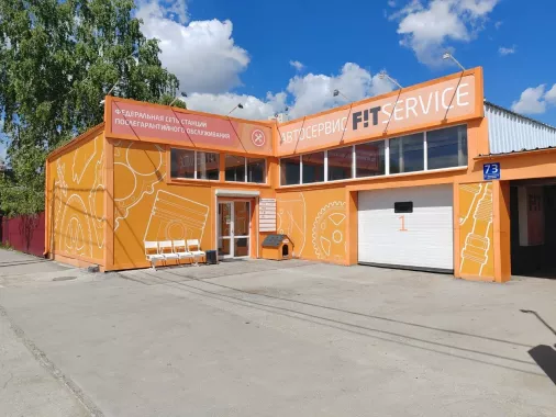 Автосервис "Fit Service"
