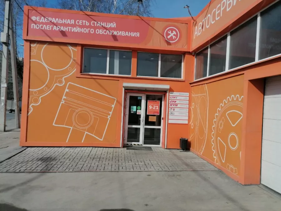 Автосервис Fit Service в Новосибирске: СТО, Шиномонтаж , Ремонт АКПП, Ремонт Двигателя, Замена Масла, Ремонт Стартеров, Ремонт Автоэлектрики, Чистка Форсунок, Промывка Инжектора, Ремонт КПП, Ремонт ГБЦ, Ремонт РКПП, Заказ Запчастей, Замена ГРМ,