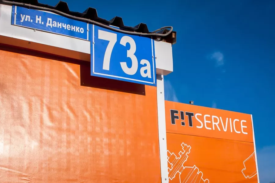 Автосервис Fit Service в Новосибирске: СТО, Шиномонтаж , Ремонт АКПП, Ремонт Двигателя, Замена Масла, Ремонт Стартеров, Ремонт Автоэлектрики, Чистка Форсунок, Промывка Инжектора, Ремонт КПП, Ремонт ГБЦ, Ремонт РКПП, Заказ Запчастей, Замена ГРМ,