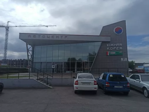Автосервис "Южная Корея"