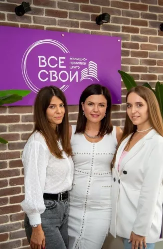 Агентство недвижимости Все свои  в  Краснодаре