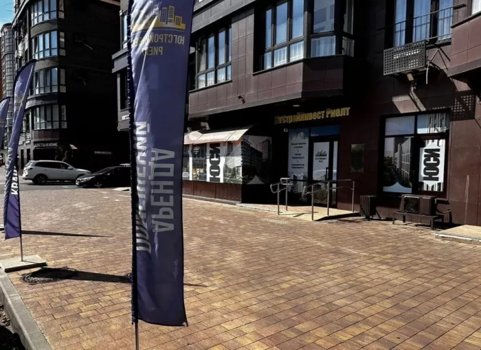 Агентство недвижимости ЮгСтройИнвест Риэлт