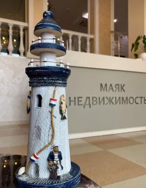 Агентство недвижимости Маяк 