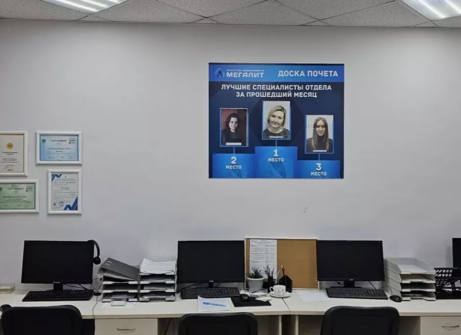 Агентство недвижимости Мегалит в Казани: Бизнес, Ипотека, Продажа квартиры, Сделка, Недвижимость , Агентство недвижимости , Покупка,