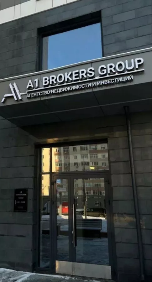 Агентство недвижимости A1 Brokers Group в Казани: Бизнес, Ипотека, Сделка, Продажа квартиры, Агентство недвижимости , Недвижимость , Покупка,
