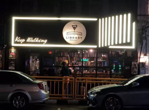 Бар «The Library Phuket»