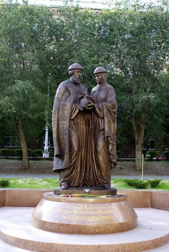 Памятник "Святой Пётр и Февронья Муромские"