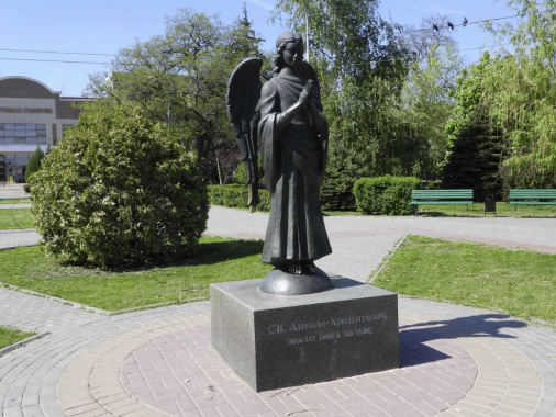Памятник "Ангел-хранитель"