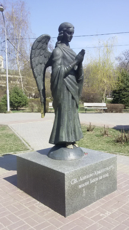 Памятник "Ангел-хранитель"