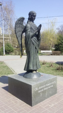Памятник "Ангел-хранитель"