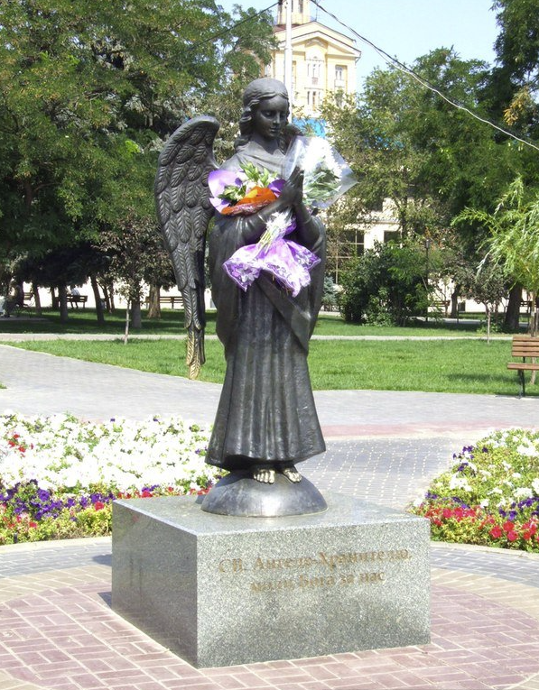 Памятник "Ангел-хранитель"