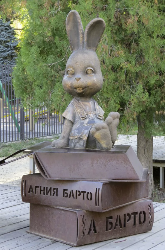 Скульптура "Зайка Агнии Барто"