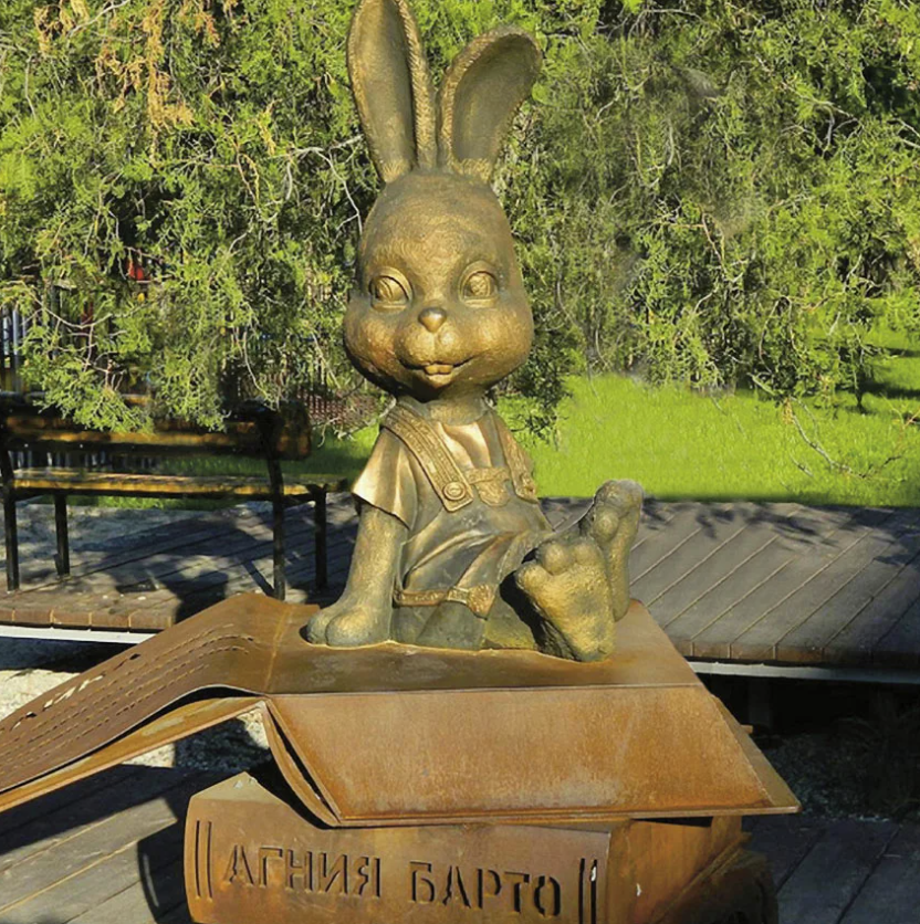 Скульптура "Зайка Агнии Барто"