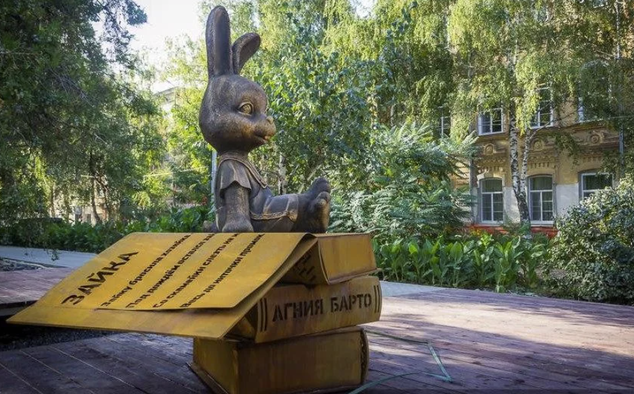 Скульптура "Зайка Агнии Барто"