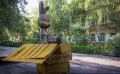 Миниатюра 10
