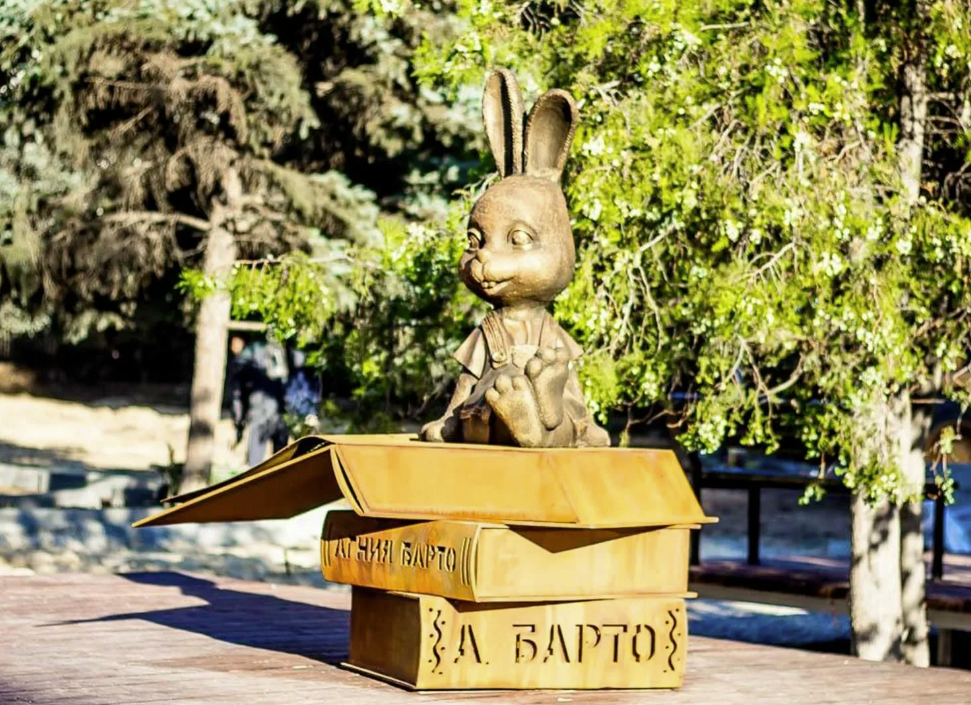 Скульптура "Зайка Агнии Барто"