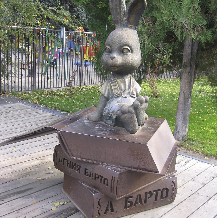 Скульптура "Зайка Агнии Барто"