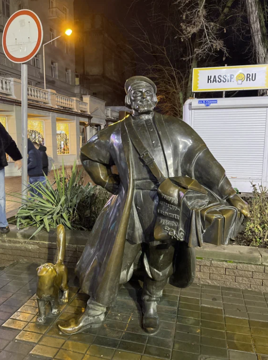 Памятник "Коробейник"