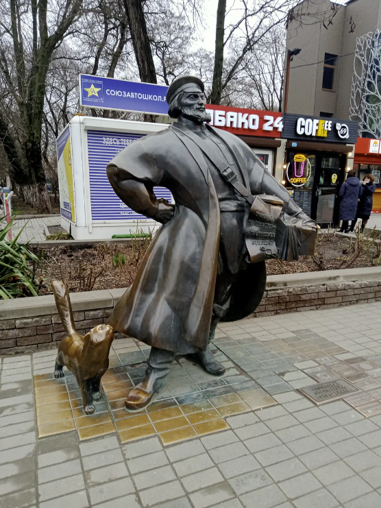 Памятник "Коробейник"