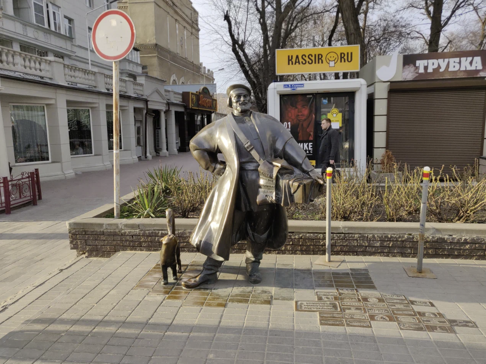 Памятник "Коробейник"