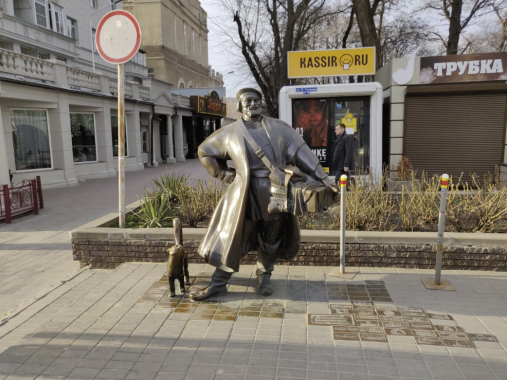 Памятник "Коробейник"