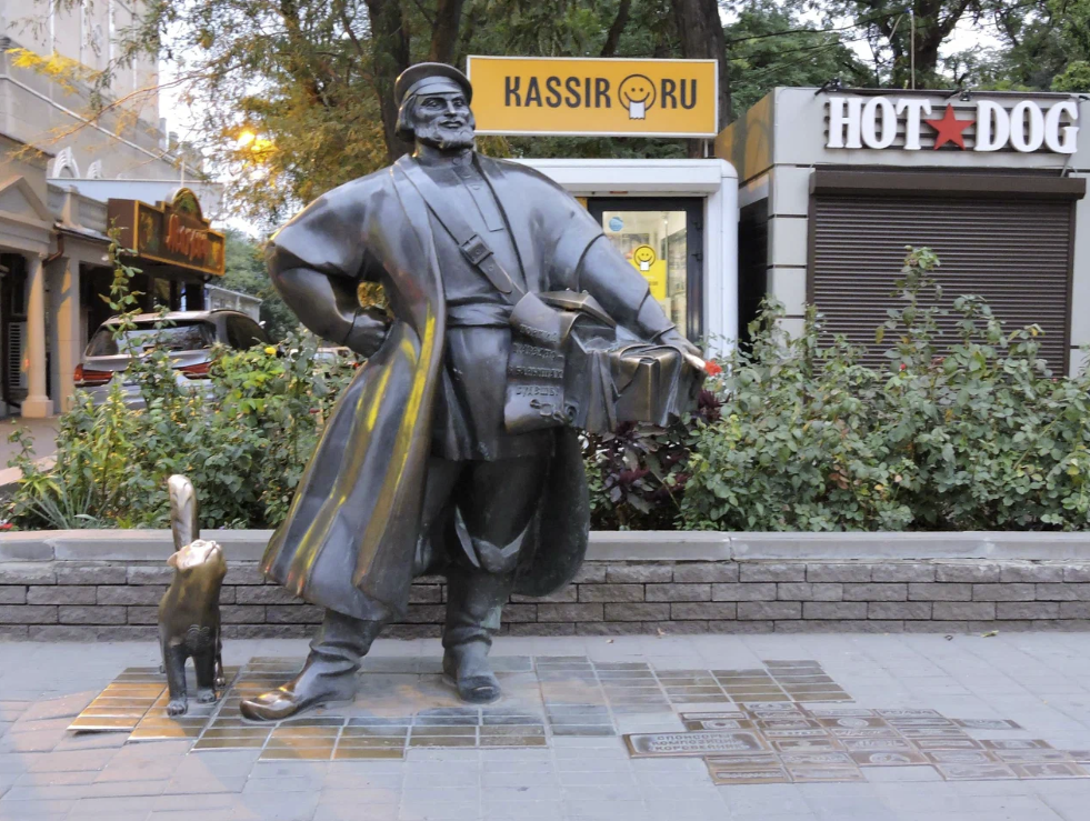 Памятник "Коробейник"