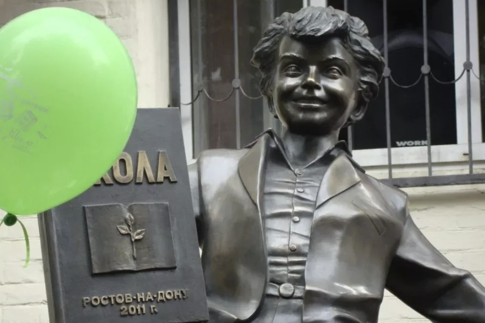 Памятник "Первоклассник"