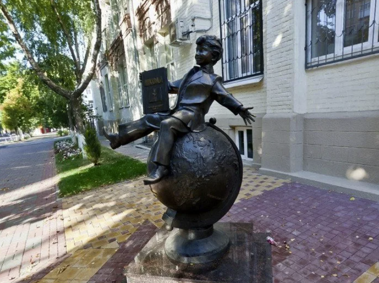 Памятник "Первоклассник"