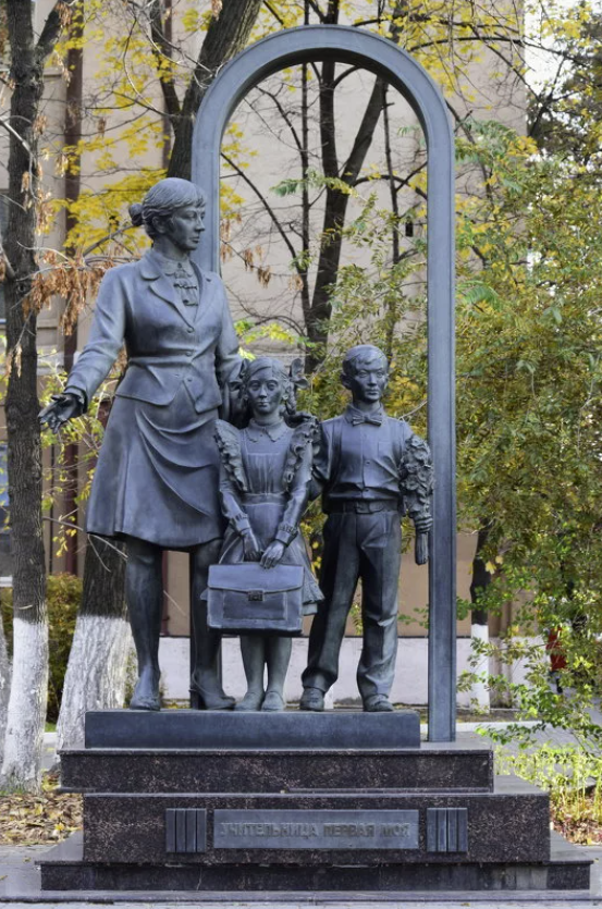 Скульптура "Учительница первая моя"