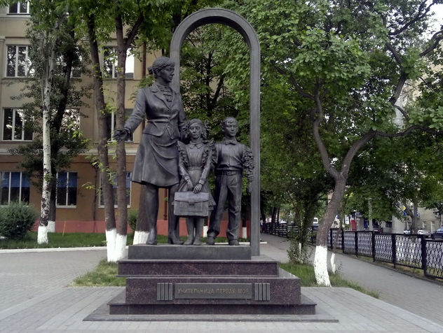 Скульптура "Учительница первая моя"