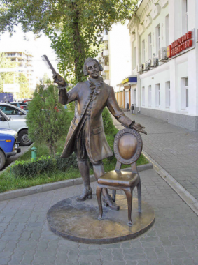 Скульптура "Цирюльник"