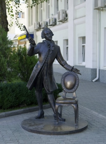 Скульптура "Цирюльник"