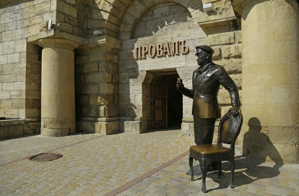 Памятник "Остап Бендер" у Провала