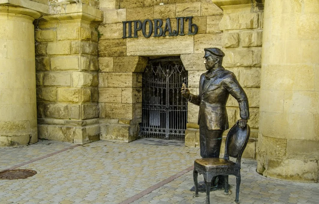 Памятник "Остап Бендер" у Провала