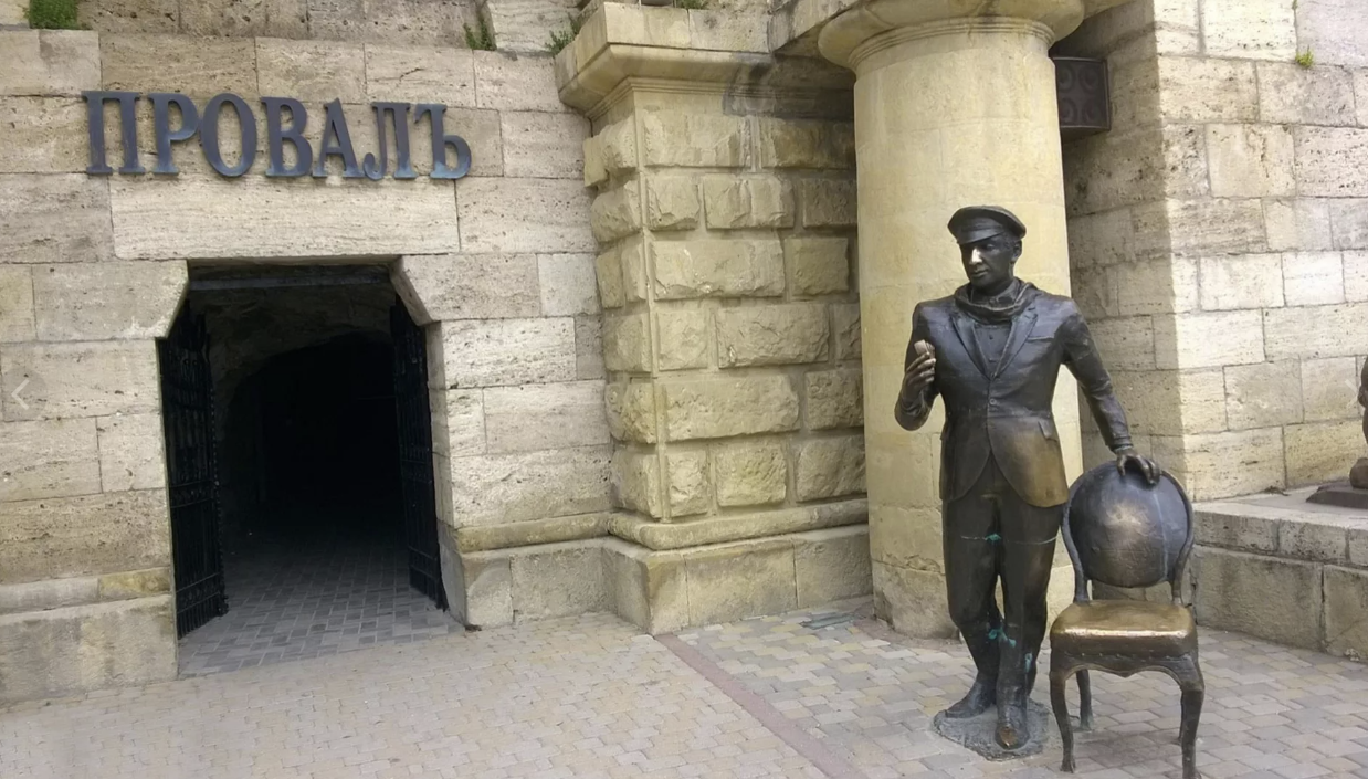 Памятник "Остап Бендер" у Провала