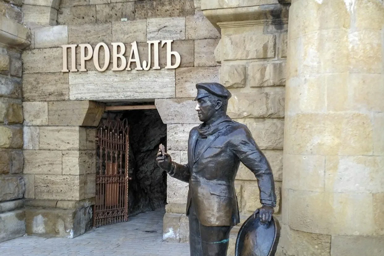 Памятник "Остап Бендер" у Провала