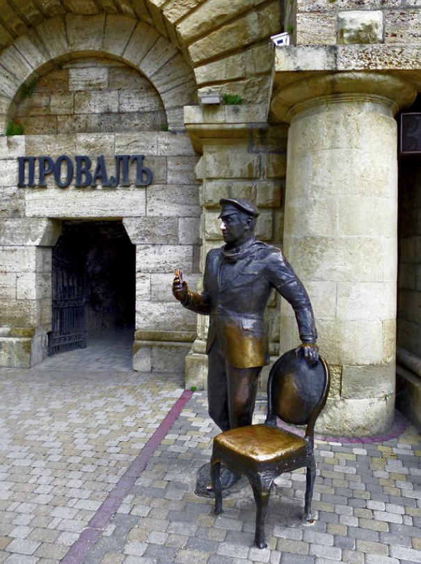 Памятник "Остап Бендер" у Провала