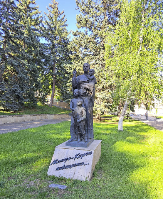 Памятник "Матери-Казачке"