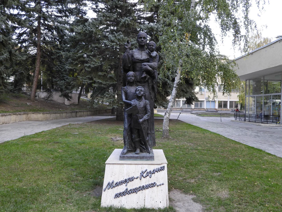 Памятник "Матери-Казачке"